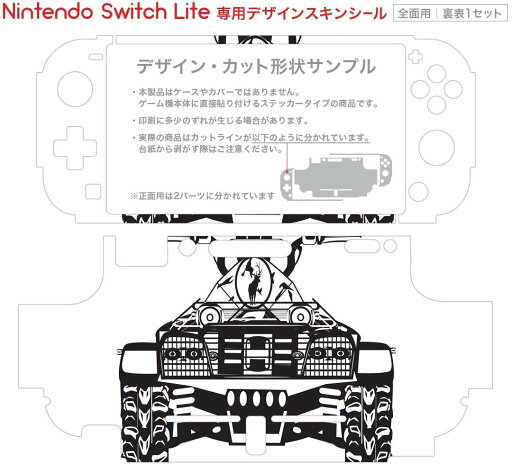 【中古】ニンテンドースイッチソフト ワンピース アンリミテッドワールドR デラックスエディション