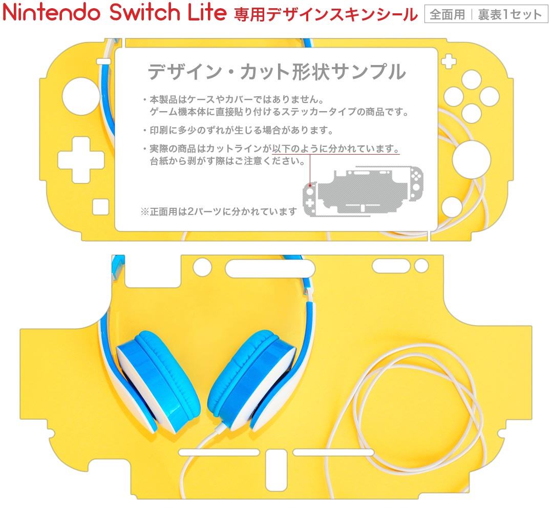 igsticker Nintendo Switch Lite 専用 デザインスキンシール 全面 ニンテンドー スイッチ ライト 専用 ゲーム機 カバー アクセサリー フィルム ステッカー エアフリー 014884 ヘッドホン　音楽　黄色　イエロー