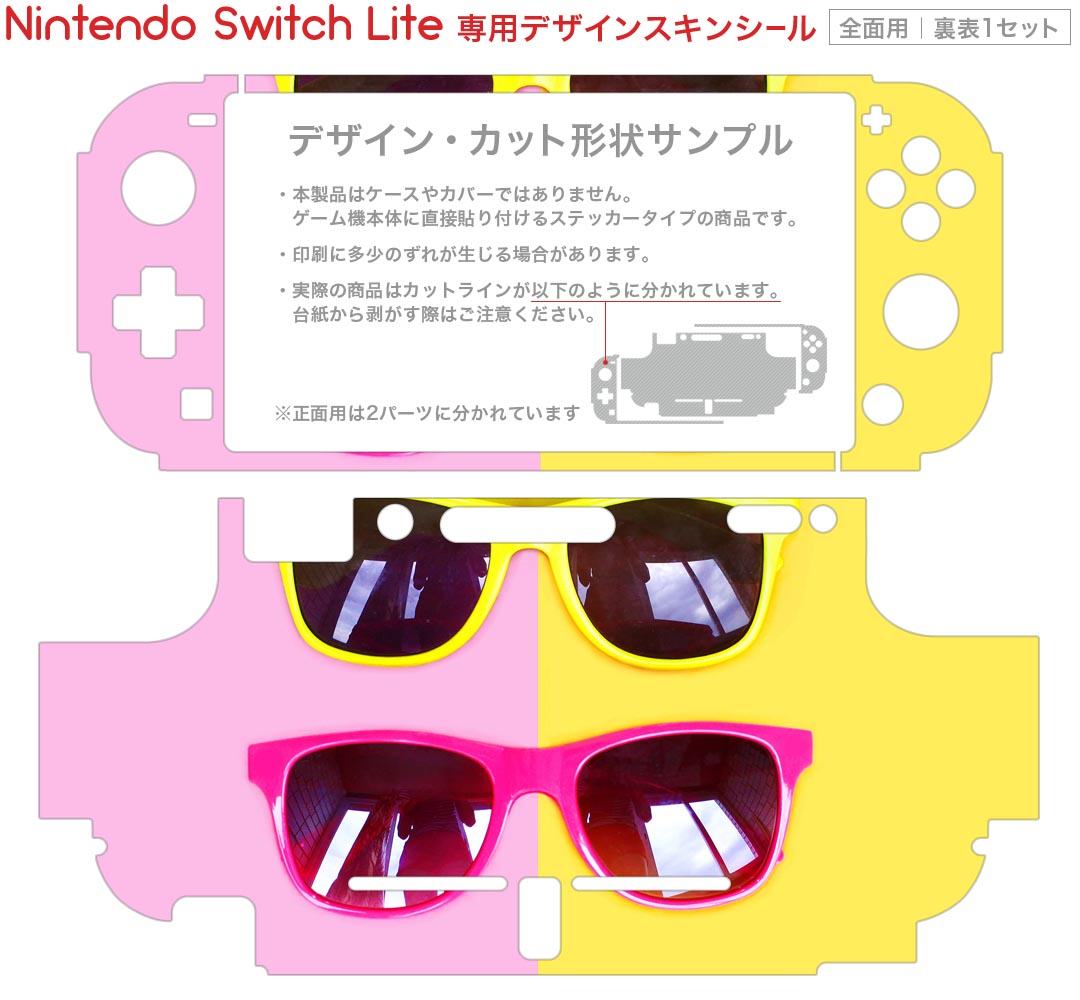 スマコレのigsticker Nintendo Switch Lite 専用 デザインスキンシール 全面 ニンテンドー スイッチ ライト 専用 ゲーム機 カバー アクセサリー フィルム ステッカー エアフリー 014886 サングラス　ピンク　イエロー｜アングル2