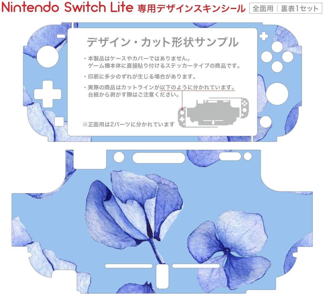チキップダンサーズ ノリノリダンスでこころもおどる -Switch