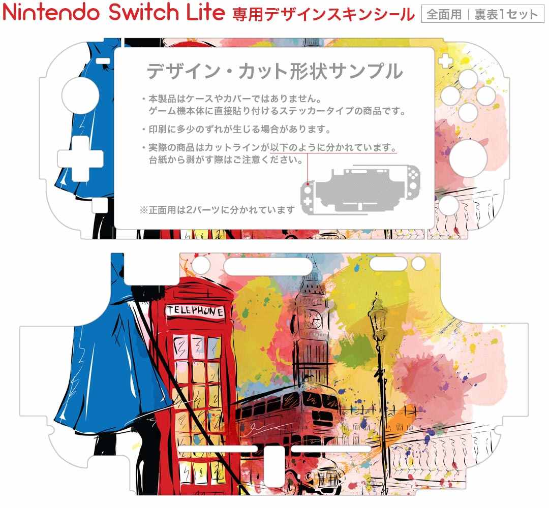 igsticker Nintendo Switch Lite 専用 デザインスキンシール 全面 ニンテンドー スイッチ ライト 専用 ゲーム機 カバー アクセサリー フィルム ステッカー エアフリー 014903 イラスト　ロンドン　街
