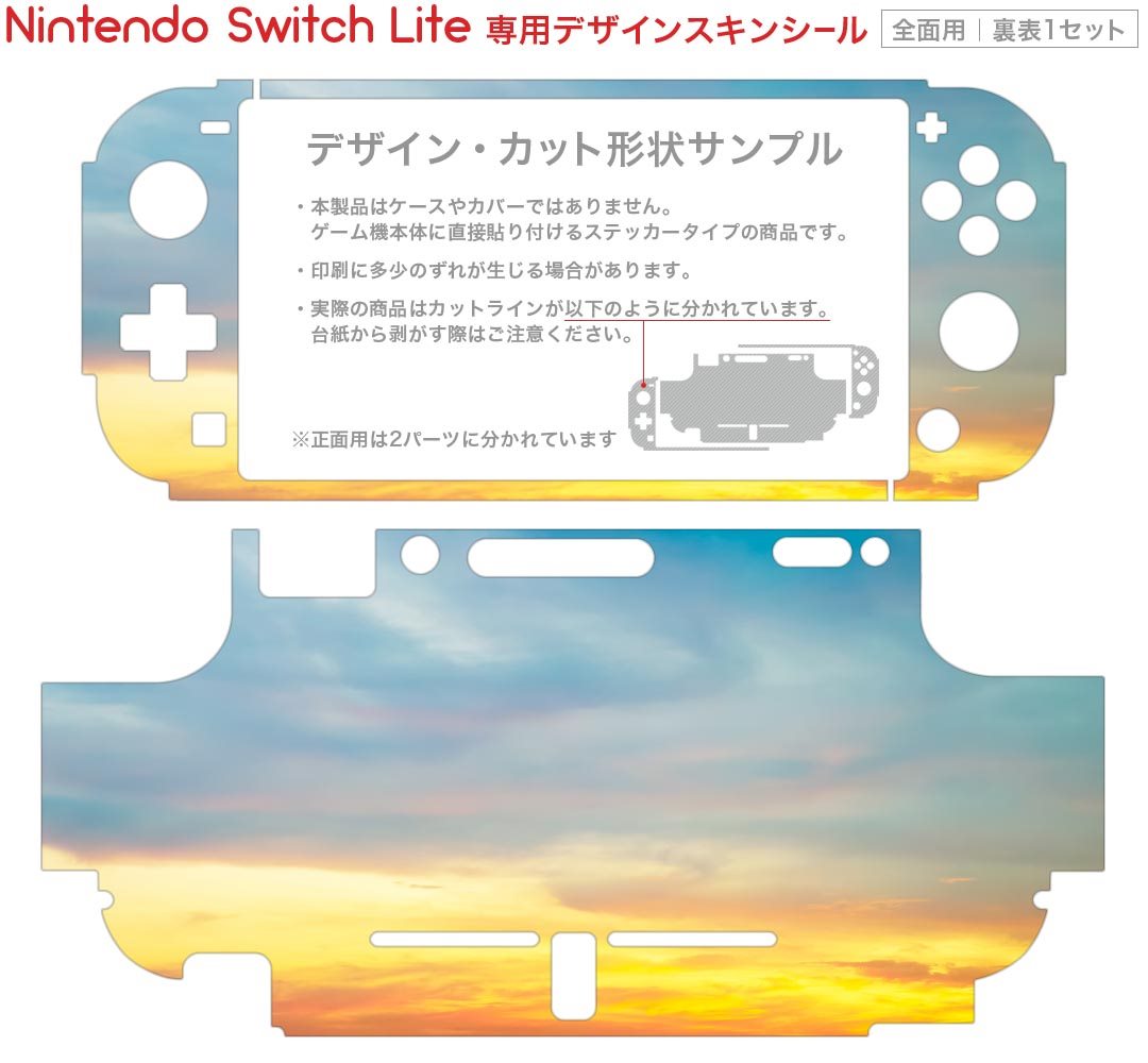 【いつでも2倍！5.0のつく日、18日は3倍！】ゼルダの伝説 知恵のかりもの Nintendo Switch