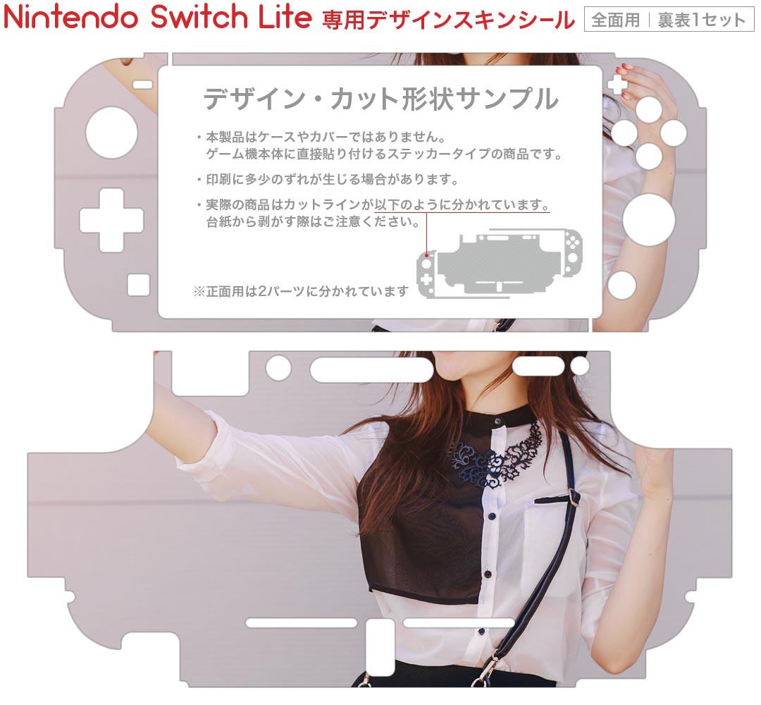 スマコレのigsticker Nintendo Switch Lite 専用 デザインスキンシール 全面 ニンテンドー スイッチ ライト 専用 ゲーム機 カバー アクセサリー フィルム ステッカー エアフリー 014926 女の子　おしゃれ　セルフィー｜アングル2