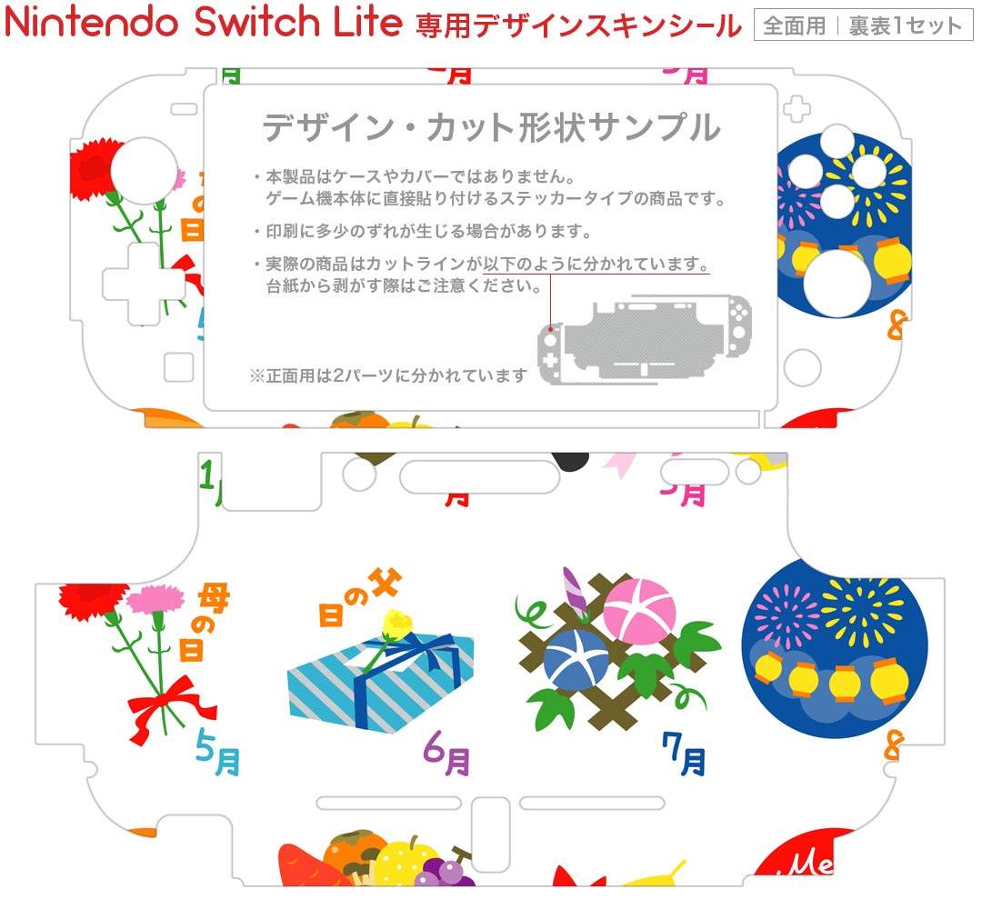 五等分の花嫁 ごとぱずストーリー 豪華イ ラ　スト画集 中野一花セット【同梱物】イ ラ　スト画集中野一花 ＆ ごとぱずストーリー サウンドトラック - Switch