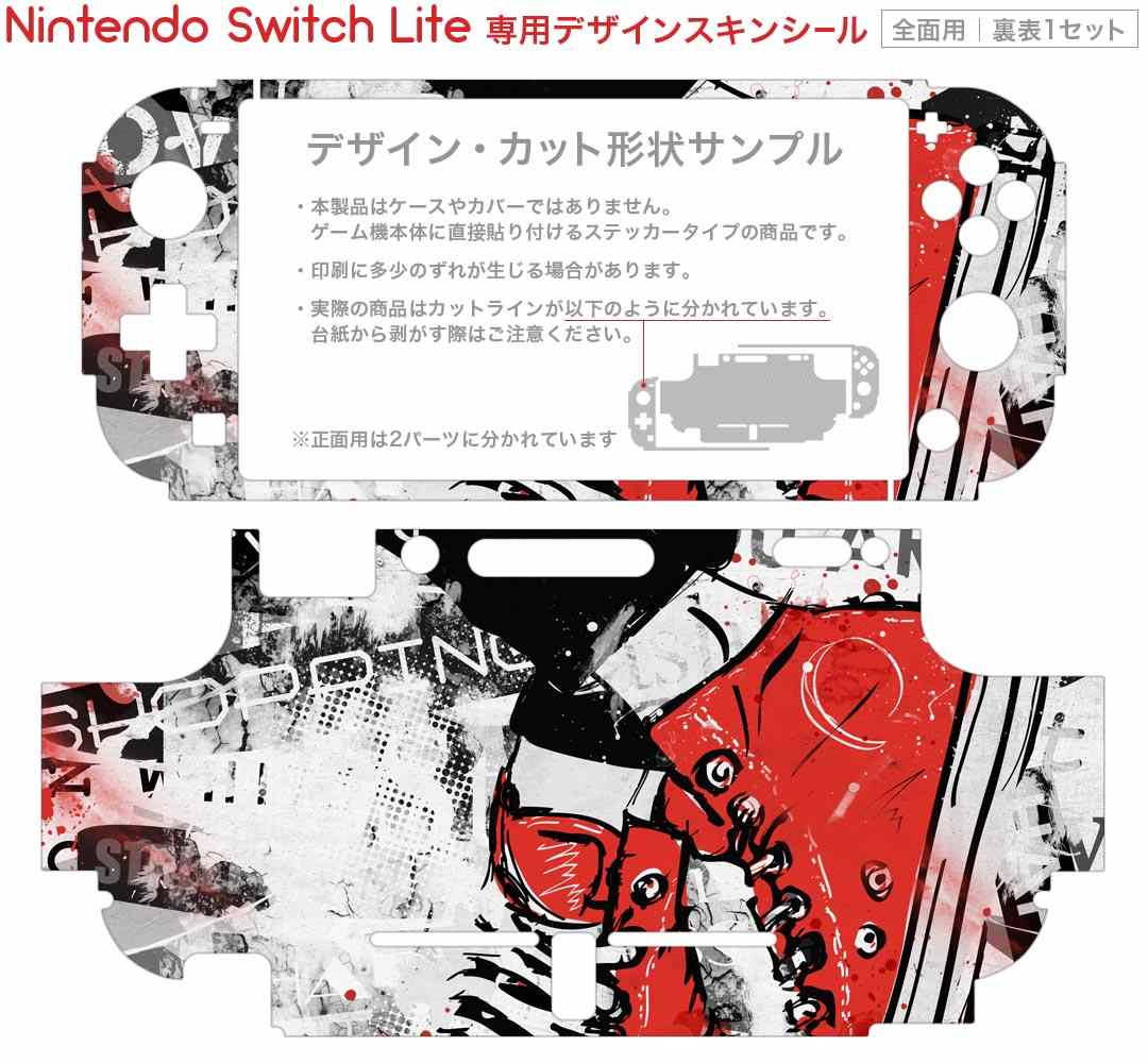 igsticker Nintendo Switch Lite 専用 デザインスキンシール 全面 ニンテンドー スイッチ ライト 専用 ゲーム機 カバー アクセサリー フィルム ステッカー エアフリー 014972 イラスト　靴　赤　英字