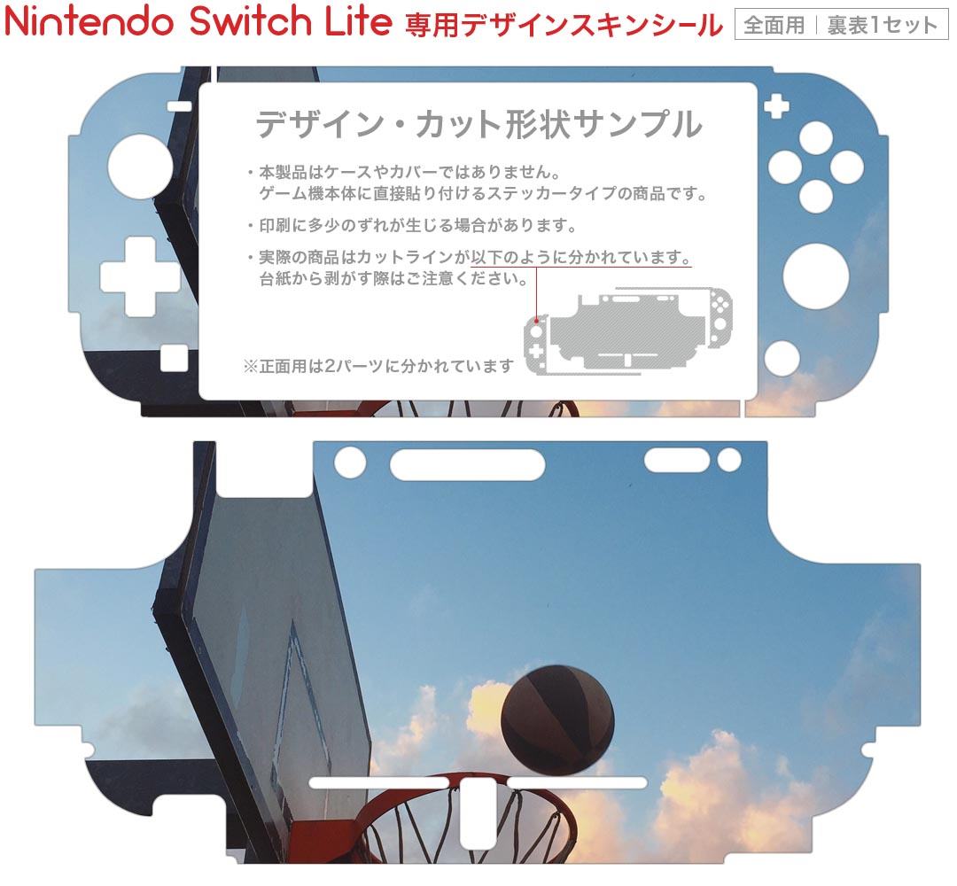 【クーポン配布中】 屍喰らいの冒険メシ - Switch