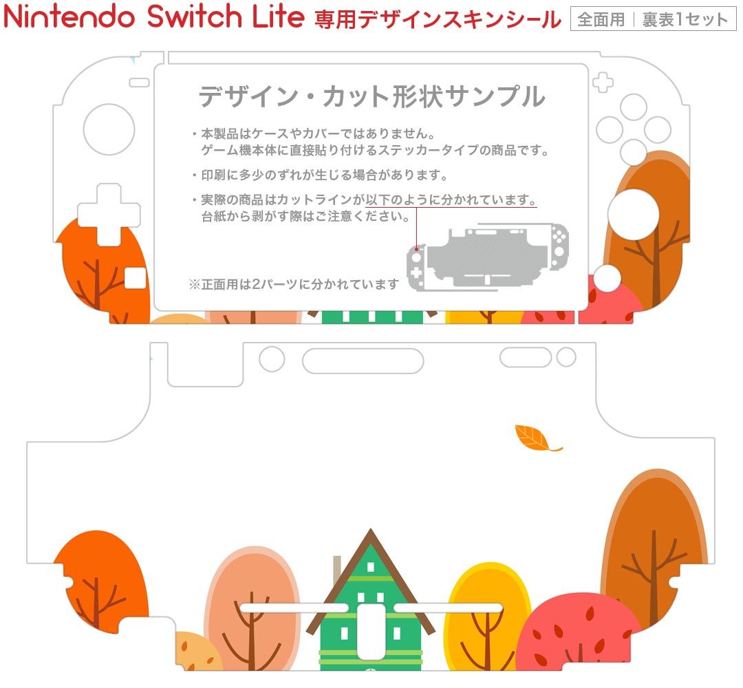 【中古】魔界戦記ディスガイア6 - Switch