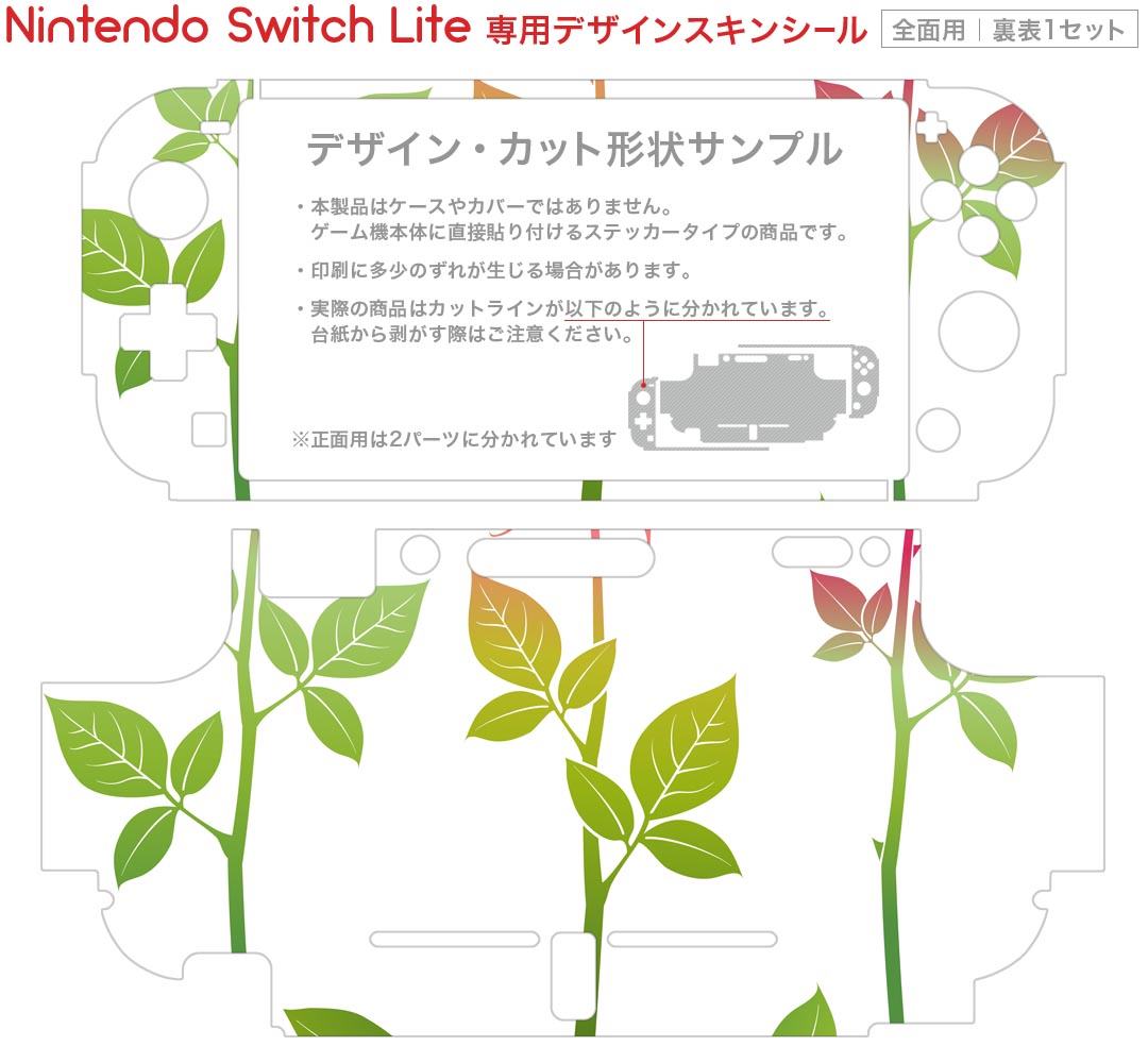 igsticker Nintendo Switch Lite 専用 デザインスキンシール 全面 ニンテンドー スイッチ ライト 専用 ゲーム機 カバー アクセサリー フィルム ステッカー エアフリー 015302 バラ　花　ピンク　植物