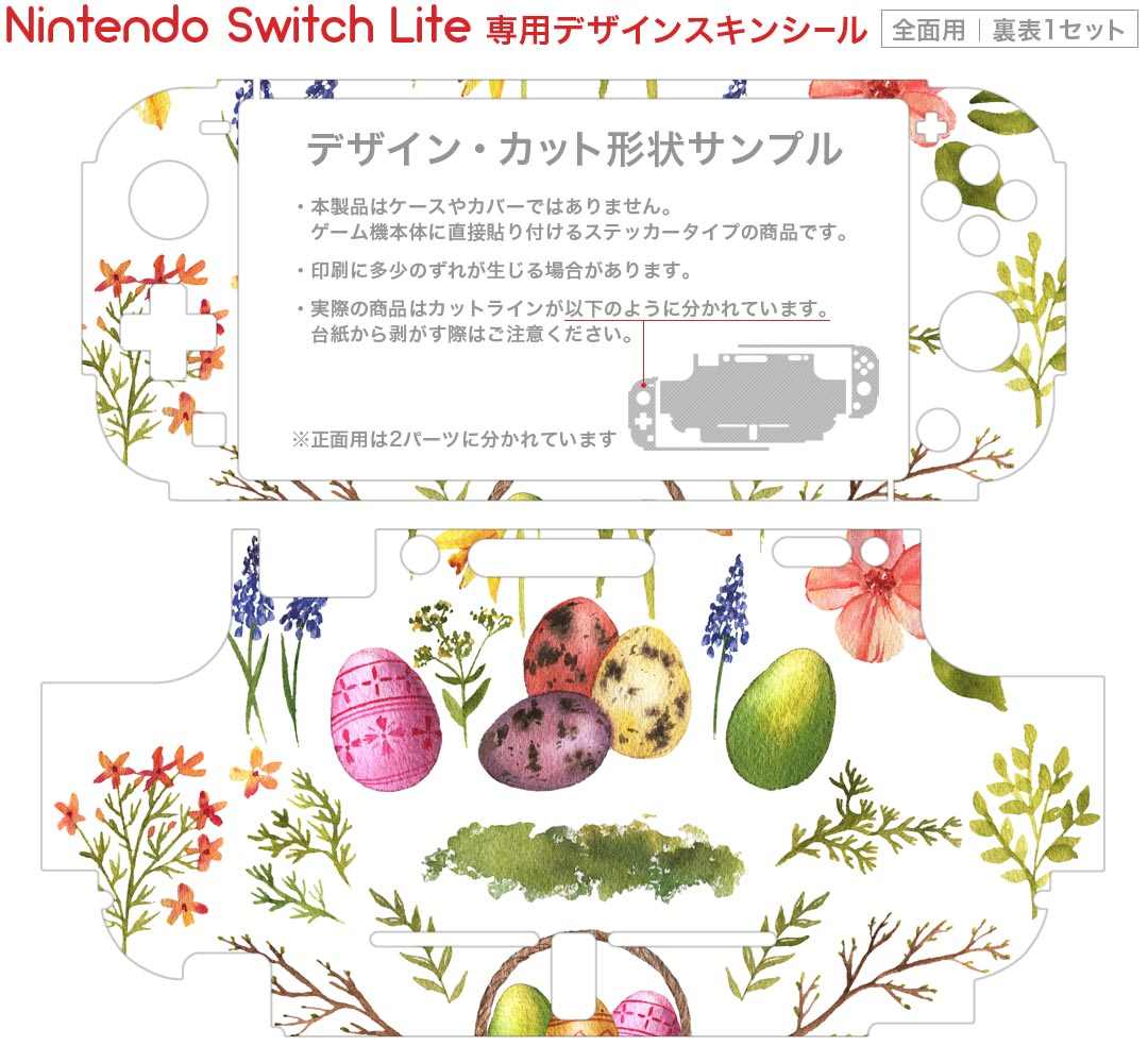 【中古】(非常に良い)ヒューマン フォール フラット -Switch