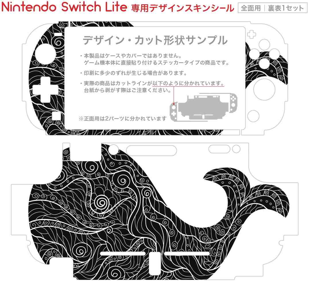 【中古】「非常に良い」ロックマンエグゼ アドバンスドコレクション -Switch