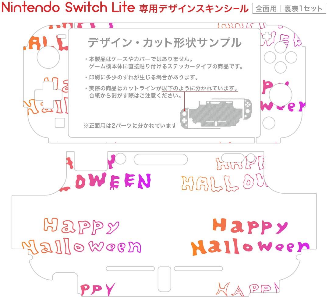 RICISUNG【NintendoSwitch対応】NS本体用ネジセット修理交換時用38個セット