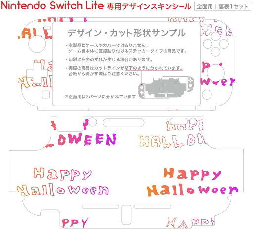 RICISUNG【NintendoSwitch対応】NS本体用ネジセット修理交換時用38個セット