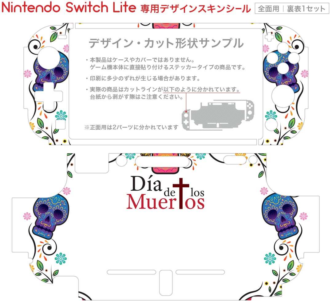 【中古】「非常に良い」CLOCK ZERO ~終焉の一秒~ Devote 限定版 - Switch