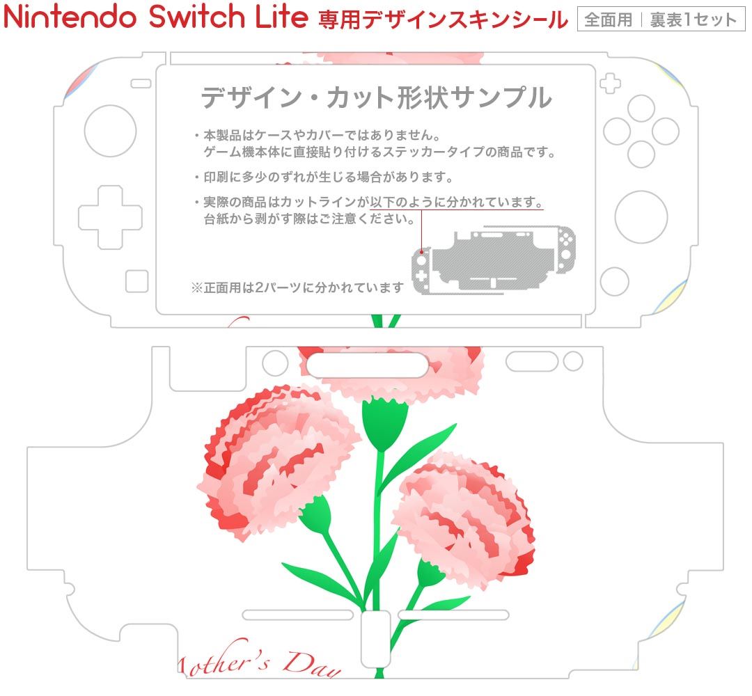 【中古】【非常に良い】華ヤカ哉、我ガ一族 幻燈ノスタルジィ for Nintendo Switch