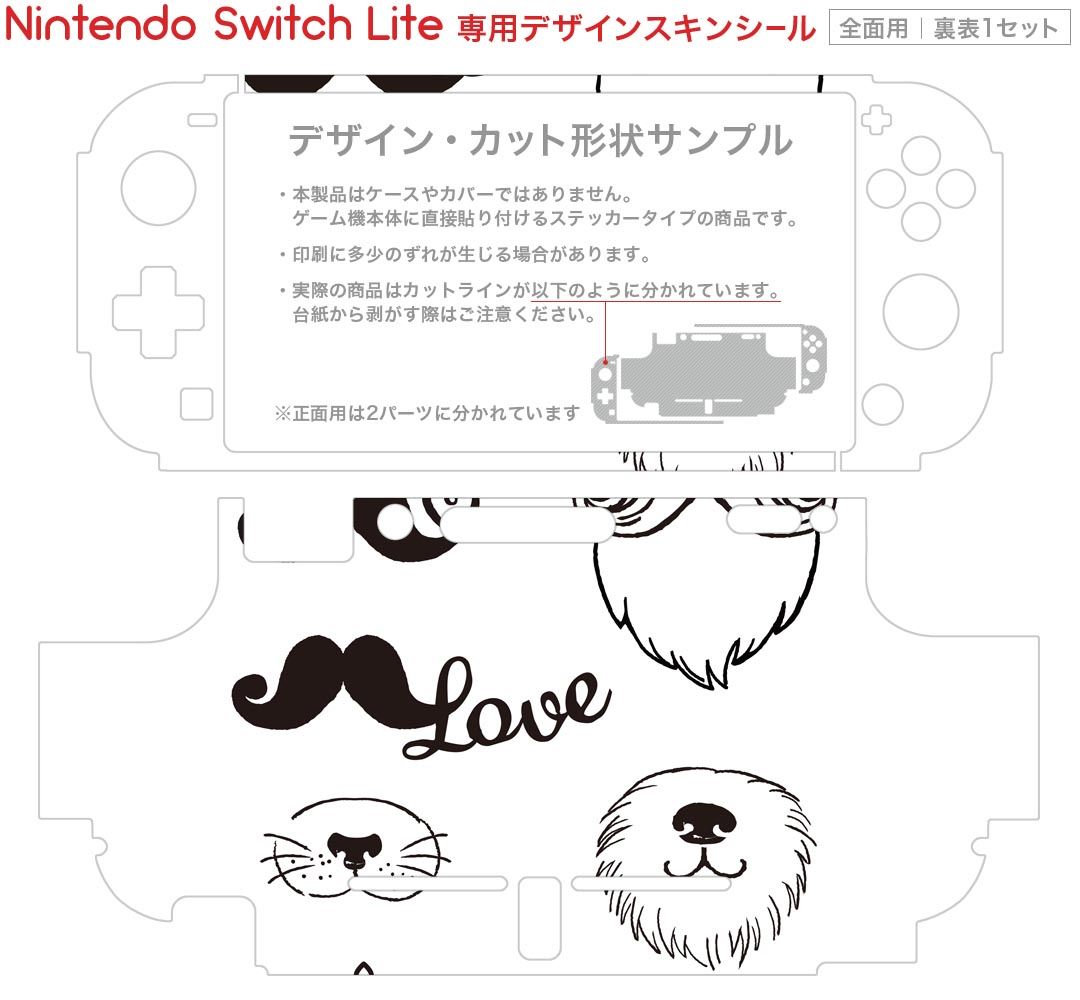 【中古】(非常に良い)V-Rally 4 -Switch
