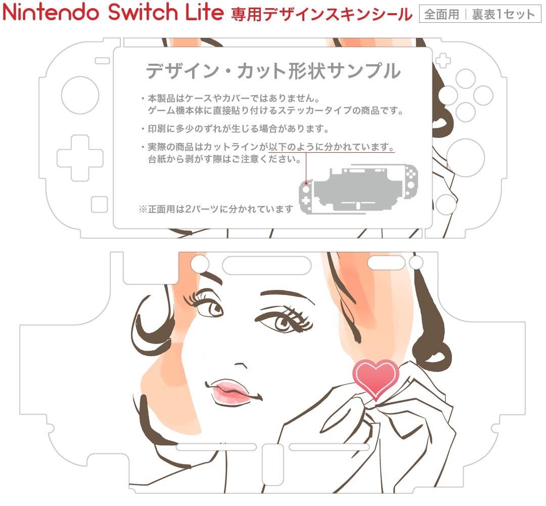 あつまれ どうぶつの森 -Switch