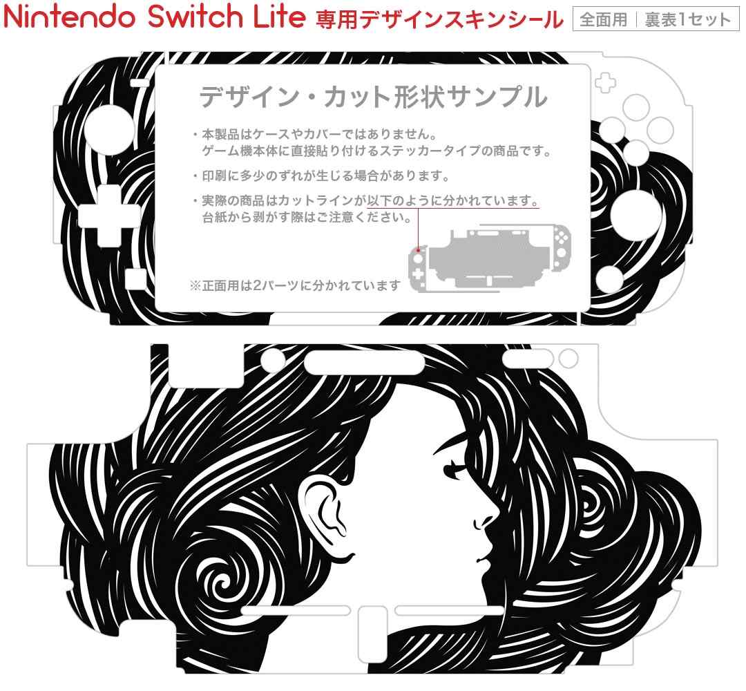 igsticker Nintendo Switch Lite 専用 デザインスキンシール 全面 ニンテンドー スイッチ ライト 専用 ゲーム機 カバー アクセサリー フィルム ステッカー エアフリー 015577 女の人　モノクロ　横顔