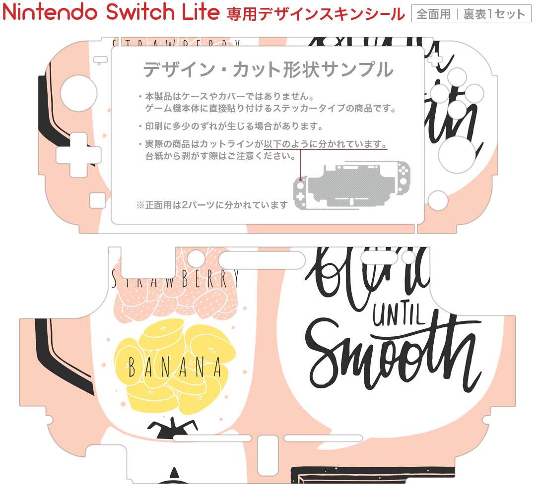 【中古】ニンテンドースイッチソフト Nightshade / 百花百狼