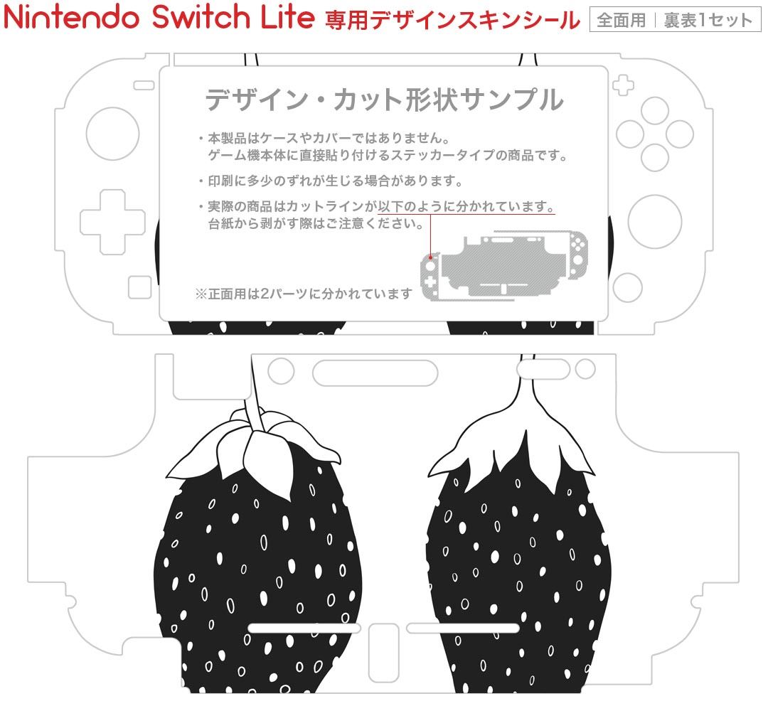 【中古】Switch void＊　tRrLM2（）；　／／ボイド・テラリウム2