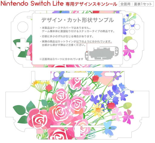 時計じかけのアクワリオ - PS4