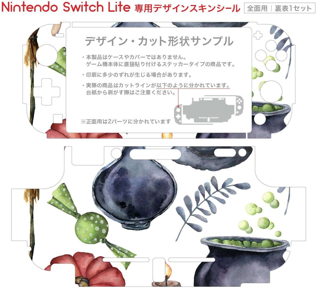 【2025年度 先行発売】Switch 2 Proコントロー ラークリア ケースYXHH 分体式設計 着脱簡単 黄ばみなし 超薄 軽量 超耐衝撃 指紋防止 傷防止 全面保護 SwSwitch 2 Proコントロー ラー（2025) 対応(クリア)