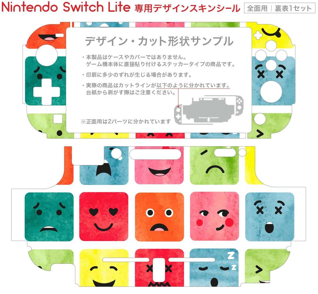 タカラトミー(TAKARA TOMY) ぷにるんず ぷにすたる クリアパープル