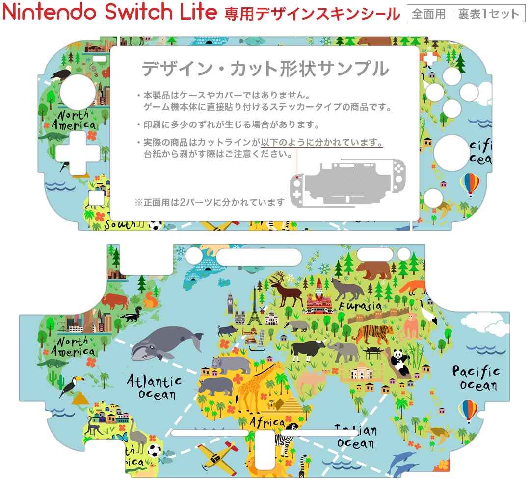 igsticker Nintendo Switch Lite 専用 デザインスキンシール 全面 ニンテンドー スイッチ ライト 専用 ゲーム機 カバー アクセサリー フィルム ステッカー エアフリー 015949 世界地図　wordmap