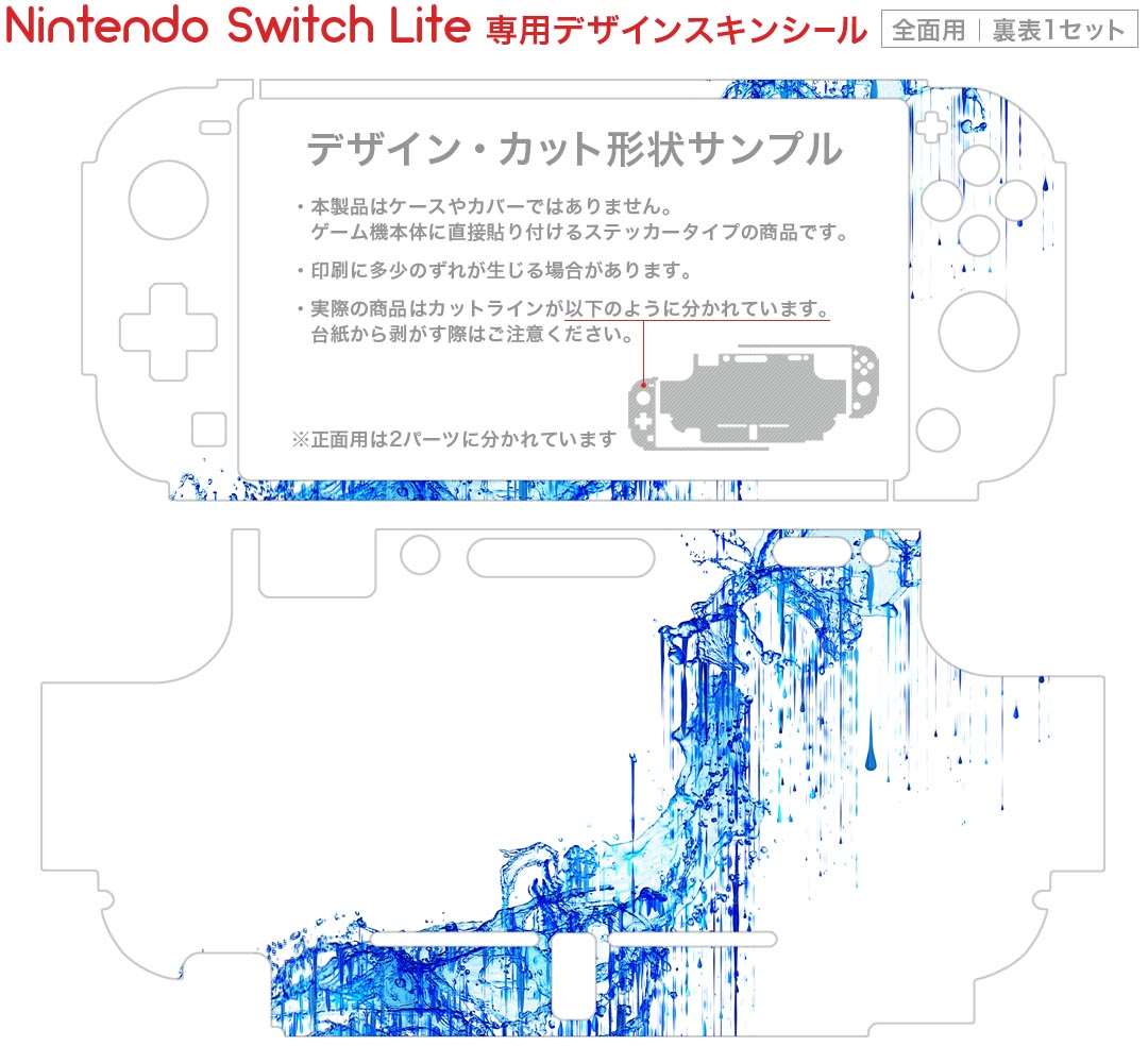 テトラタワープラス 01071901