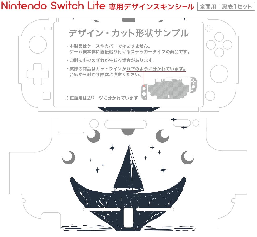【中古】【任天堂純正品】Nintendo Switch ACアダプター
