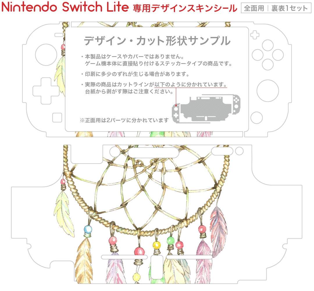 【中古】はらぺこミーム -Switch