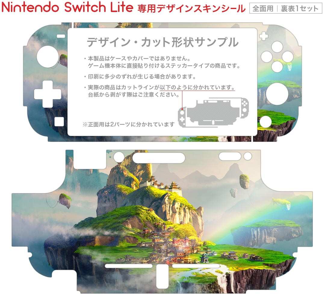 【新品】【お取り寄せ】[ACC][Switch]Joy-Con TPU COVER for Nintendo Switch(ジョイコン TPUカバー for ニンテンドースイッチ) クリア 任天堂ライセンス商品 キーズファクトリー(NJT-001-8)(20200208)