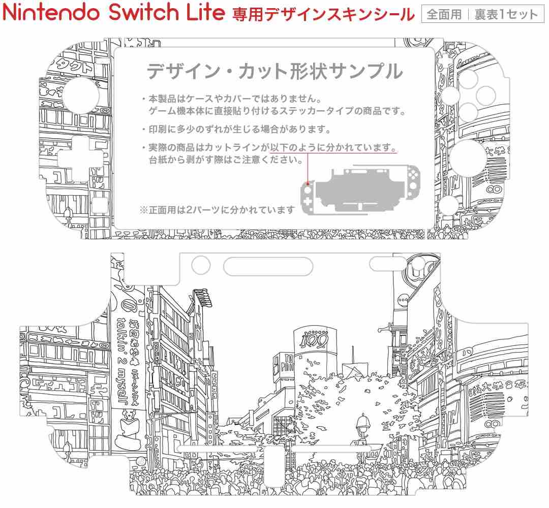 【あみあみ限定版】Nintendo Switch Blackish House sideA→ -Retour- 特装版 ami-himeパック[エディア]《発売済・在庫品》