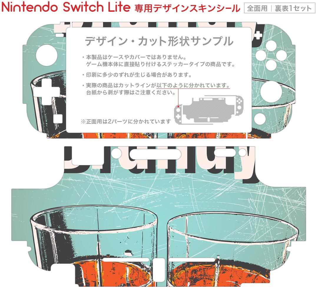【中古】Switch ギガントサウルス　ザ・ゲーム