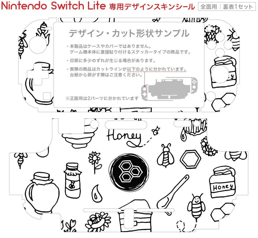 igsticker Nintendo Switch Lite 専用 デザインスキンシール 全面 ニンテンドー スイッチ ライト 専用 ゲーム機 カバー アクセサリー フィルム ステッカー エアフリー 016154 蜂　花　昆虫