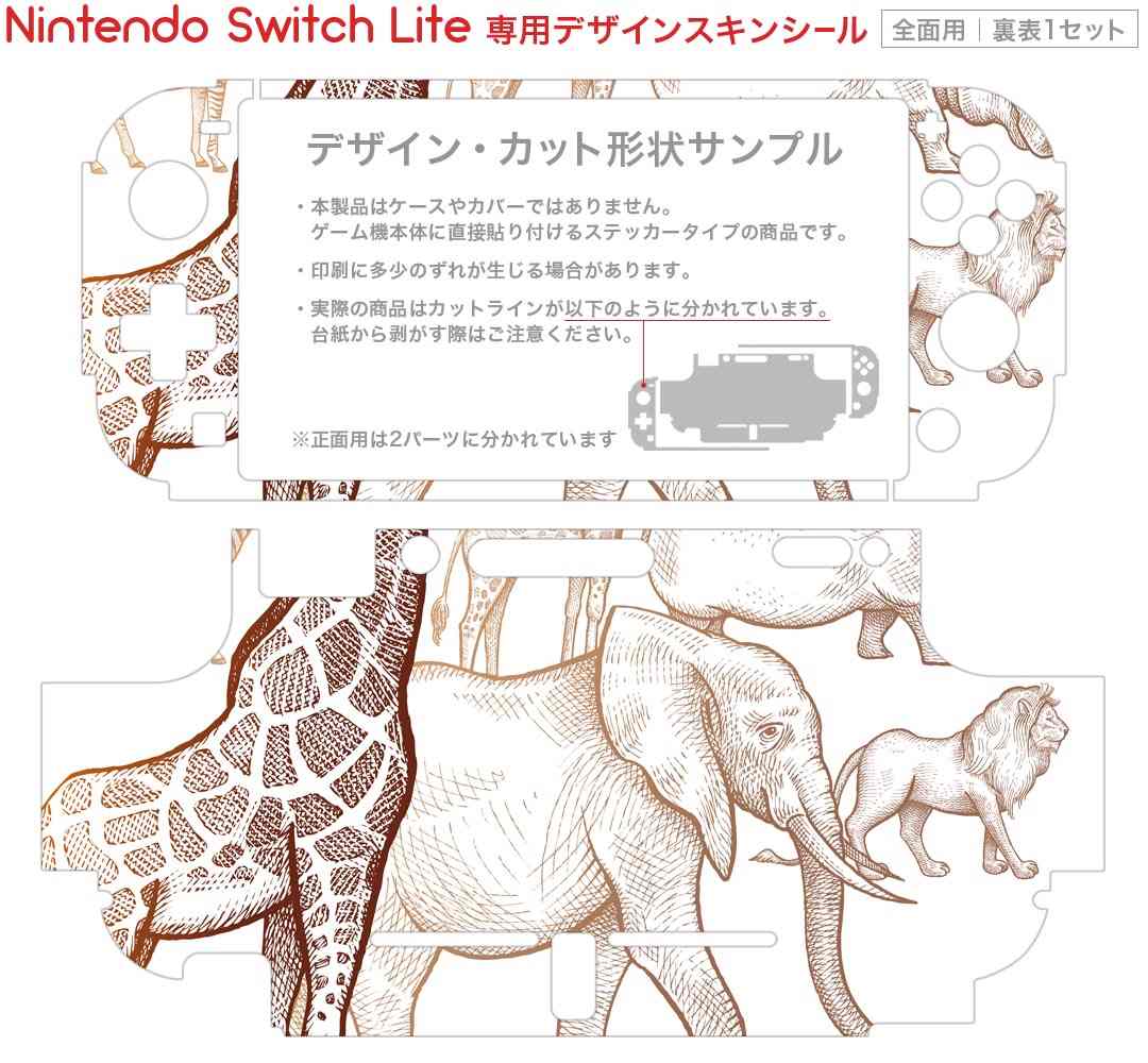【Switch】黄昏に潜む梟と、明け方の昴完全生産限定版