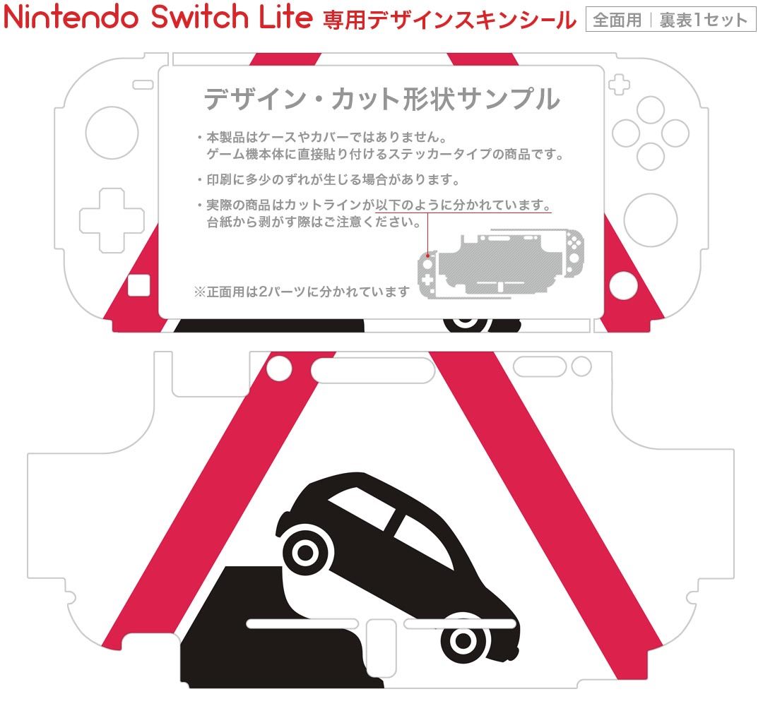 【中古】(未使用・未開封品)【Nintendo Switch対応】Joy-Con充電スタンド for Nintendo Switch