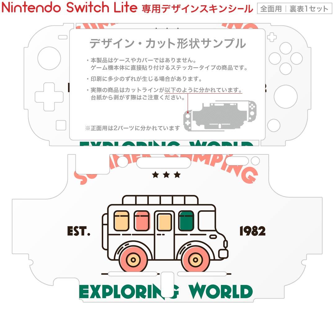 【新品】エブリバディ 1-2-Switch! -Nintendo Switch【任天堂】