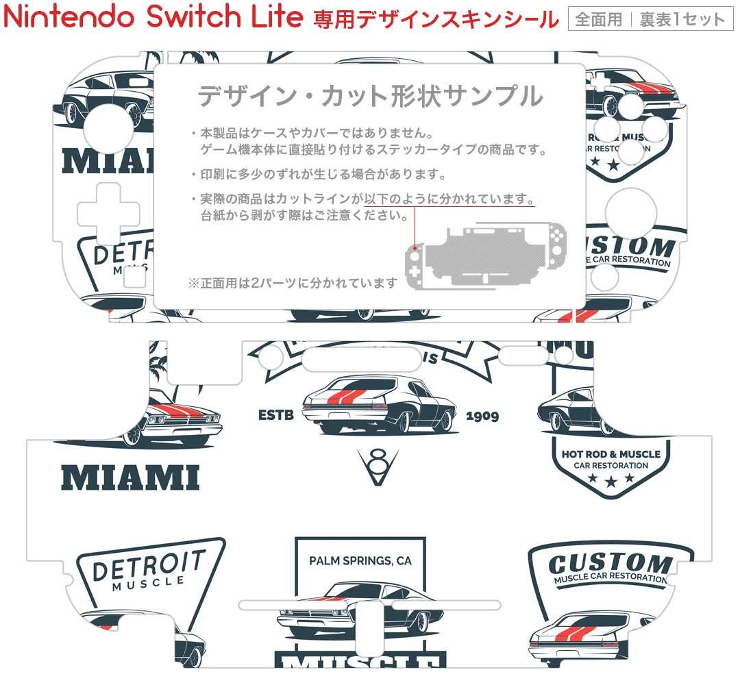 igsticker Nintendo Switch Lite 専用 デザインスキンシール 全面 ニンテンドー スイッチ ライト 専用 ゲーム機 カバー アクセサリー フィルム ステッカー エアフリー 016252 アメリカン　車　英語