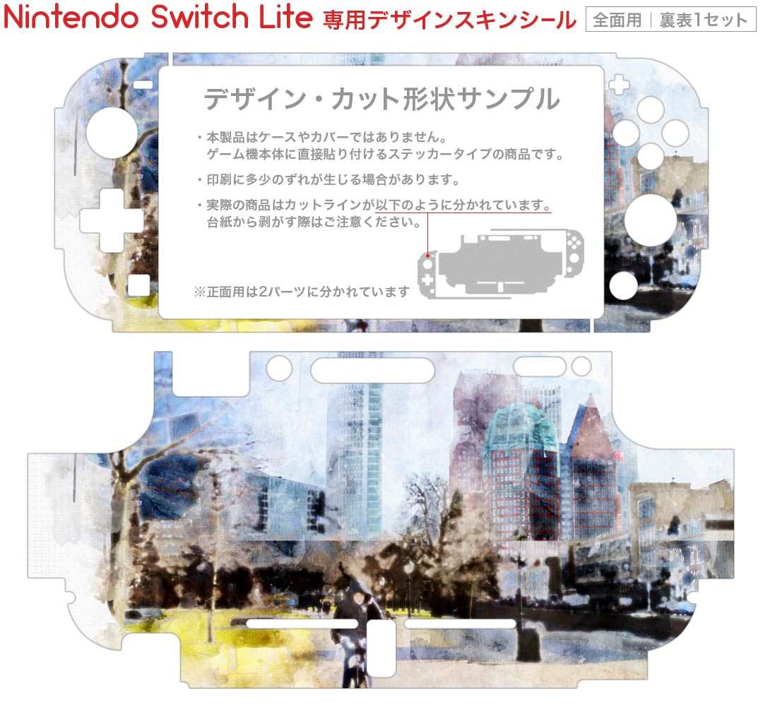十鬼の絆 for Nintendo Switch[Nintendo Switch] [通常版] / ゲーム