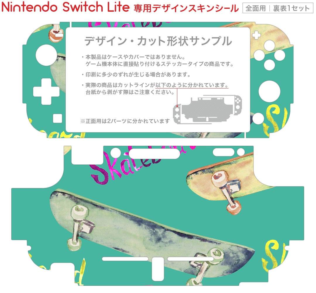 【中古】ニンテンドースイッチソフト OMEGA 6 THE TRIANGLE STARS 特装版 Black Whole Box