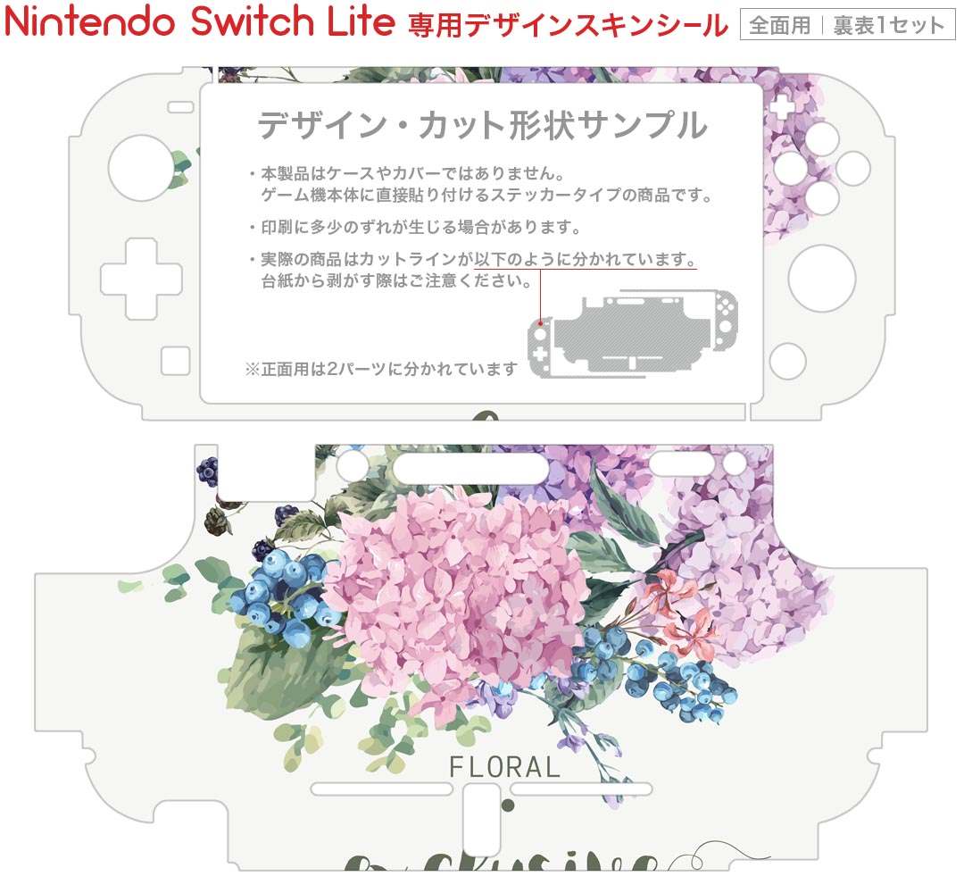 【中古】Switch 無職転生　−異世界行ったら本気だす−　Quest　of　Memories