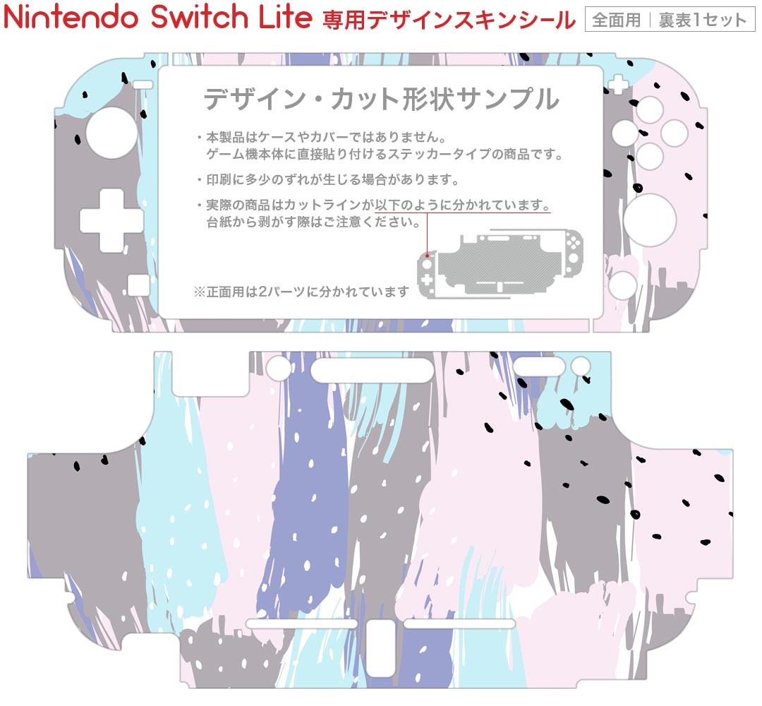 【中古】Switch ぷよぷよテトリス2