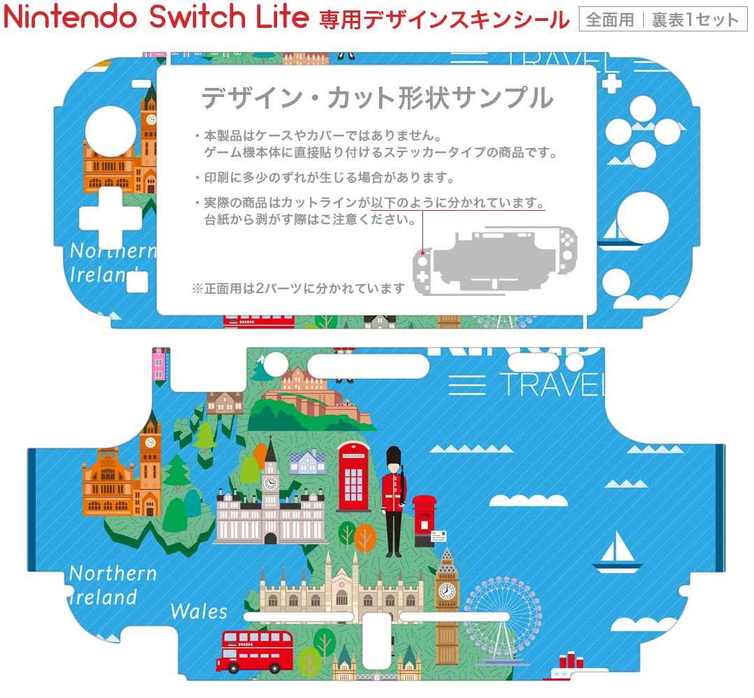 igsticker Nintendo Switch Lite 専用 デザインスキンシール 全面 ニンテンドー スイッチ ライト 専用 ゲーム機 カバー アクセサリー フィルム ステッカー エアフリー 016372 外国　地図