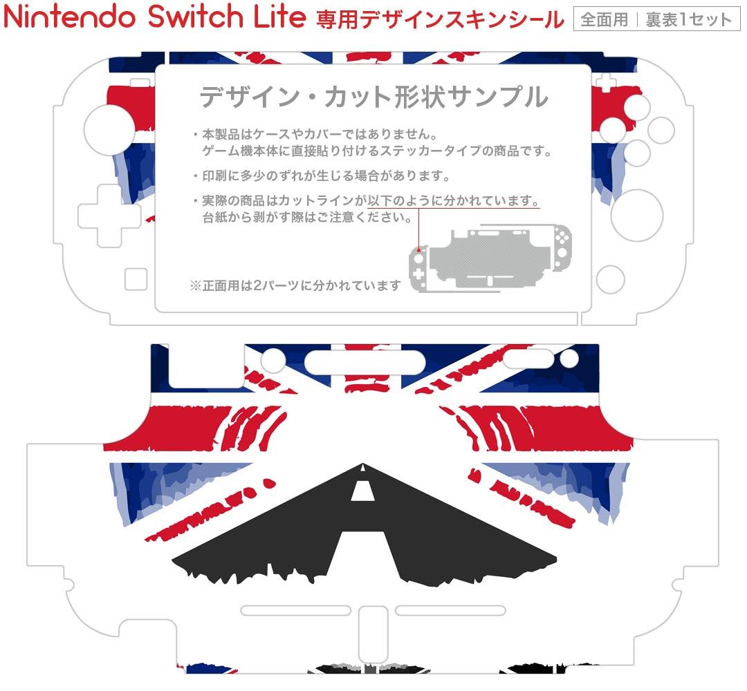 【任天堂純正品】Nintendo Switch充電スタンド(フリース式)