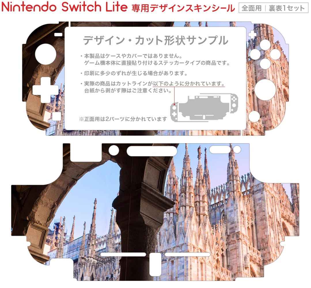 igsticker Nintendo Switch Lite 専用 デザインスキンシール 全面 ニンテンドー スイッチ ライト 専用 ゲーム機 カバー アクセサリー フィルム ステッカー エアフリー 016398 風景　城