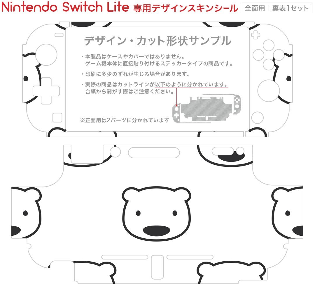 【中古】(非常に良い)クライシス コア -ファイナルファンタジーVII- リユニオン -Switch