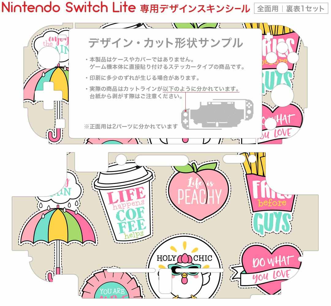 igsticker Nintendo Switch Lite 専用 デザインスキンシール 全面 ニンテンドー スイッチ ライト 専用 ゲーム機 カバー アクセサリー フィルム ステッカー エアフリー 016492 イラスト　かわいい　ポップ