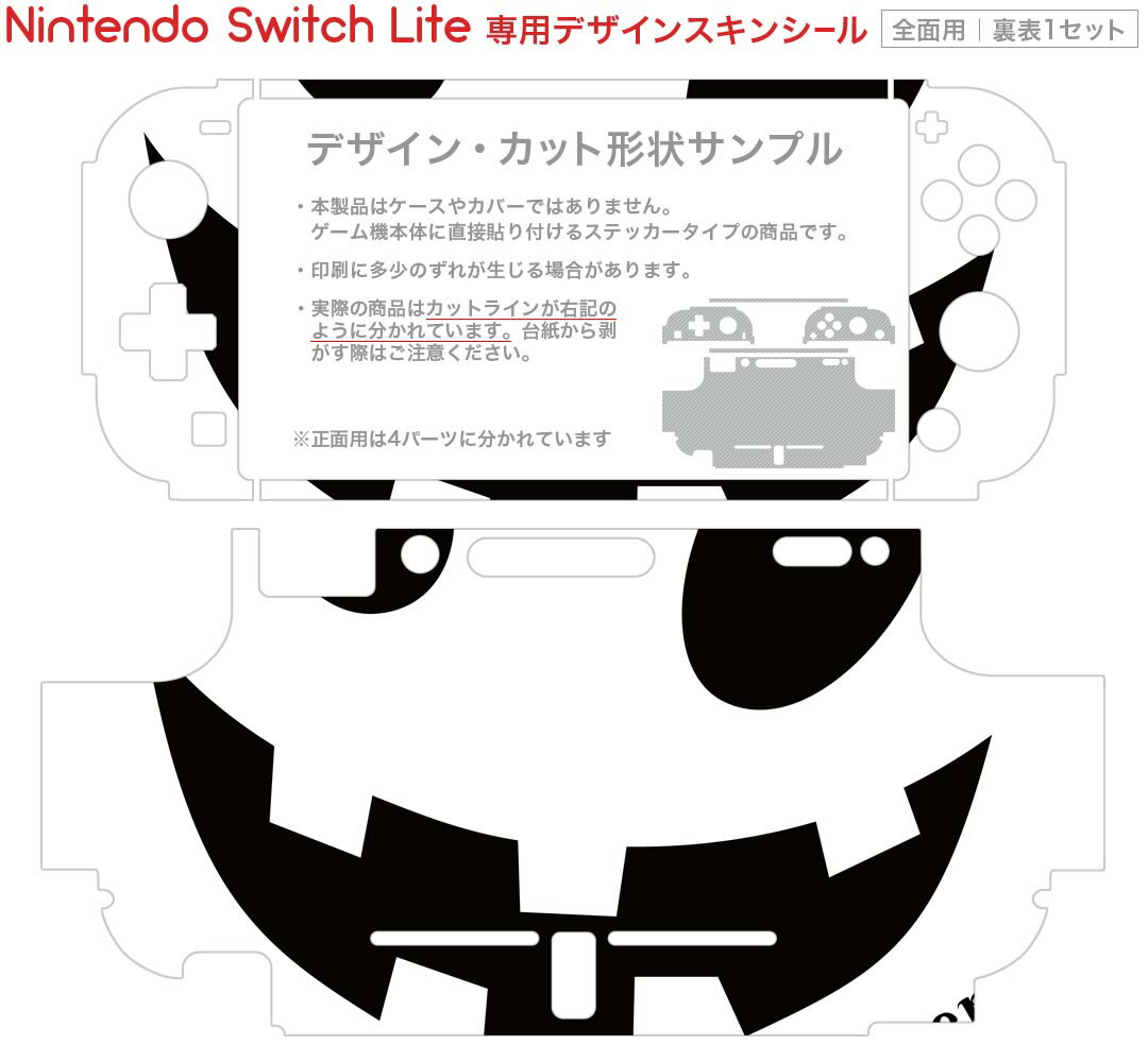 【中古】三国恋戦記~思いでがえし~+学園恋戦記 - Switch