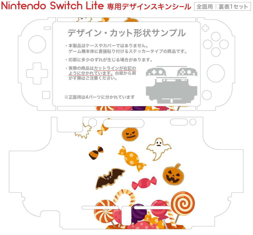 【中古】転生したらスライムだった件 テンペストストーリーズ 異世界回想BOX -Switch