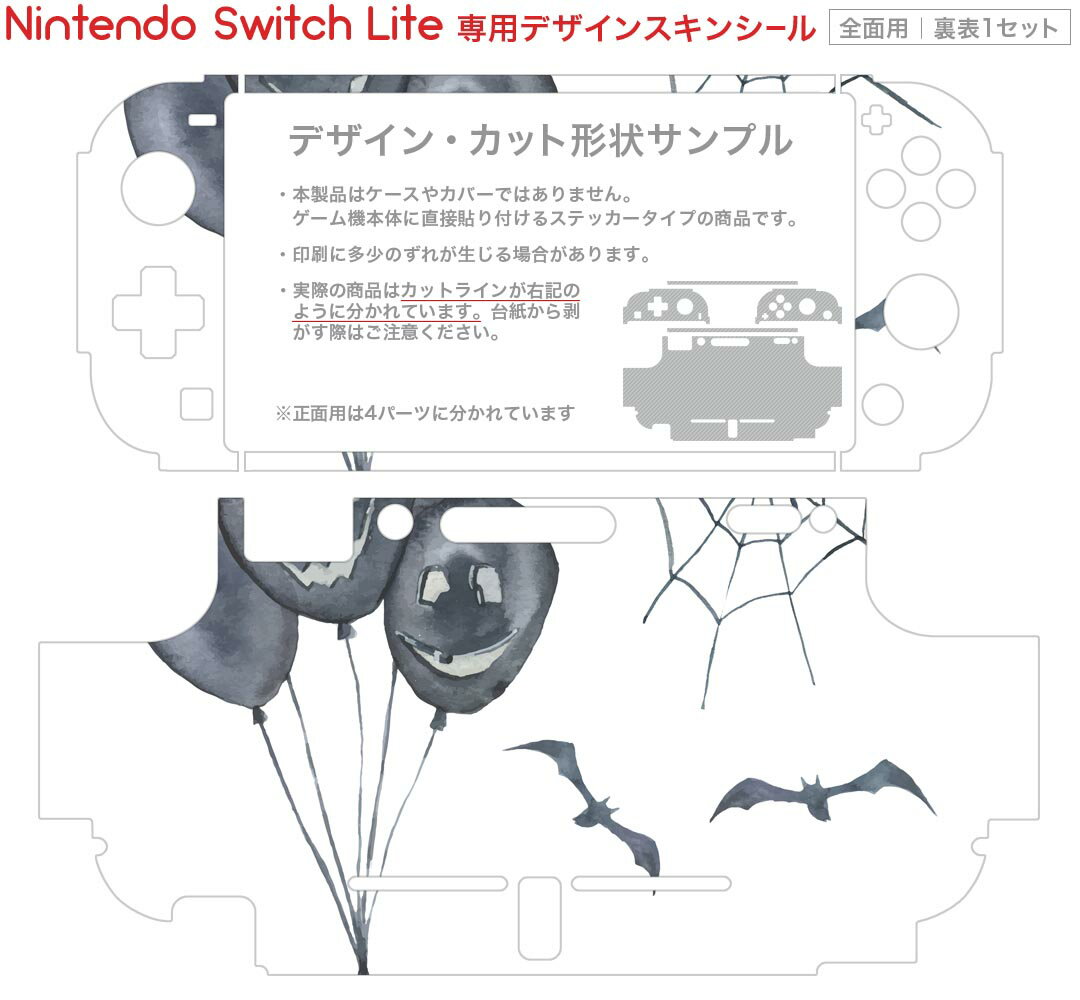 【ソフトなし】【送料無料】【中古】Nintendo Switch あつまれ どうぶつの森セット（箱説付き）